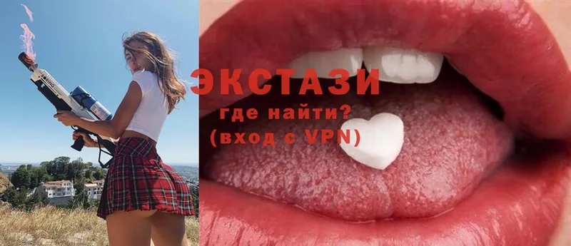 Ecstasy диски  Кушва 